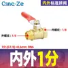 Válvula de Esfera Totalmente de Cobre com Rosca Interna e Externa de Latão Espessado, Válvula de Interruptor Pneumático para Compressor de Ar de 1/2 Polegada, Válvula para Tubo de Água de 3/4 de Polegada