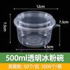 Caja desechable transparente para llevar del fabricante, tazón para empaque de fruta cortada, caja de empaque, lonchera de plástico de grado alimenticio con tapa