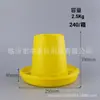 Cubo para Alimento de Pollo de Múltiples Especificaciones, Comedero para Pollos, Bebedero, Comedero para Polluelos, Cubo Automático de Agua para Beber