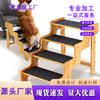 Escada de Subir para Cachorro em Madeira de Bambu Quatro Camadas Dobrável Suporte de Escalada para Animais Pequenos Escada para Pet de Madeira Maciça Suporte de Escalada para Gato