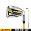 Fabricante de Alemania 2026 Más Vendido Pgm Golf Palos para Niños Palos de Práctica para Principiantes para Niños y Niñas Hierro 7