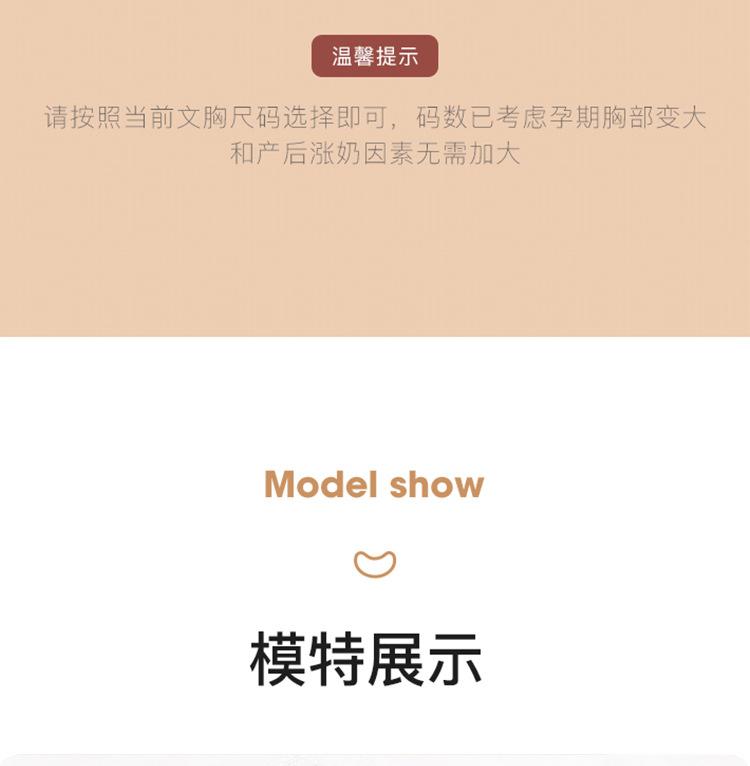 未标题-1-2改乳胶_21.png