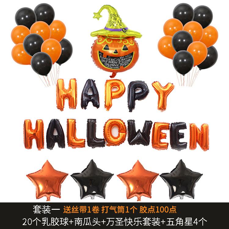 套装一