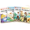 Robinson Crusoé e as Aventuras de Tom Sawyer: um Livro Extracurricular Imperdível para Alunos da Sexta Série, Boa Leitura, 6ª Série, Segundo Semestre