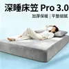 Sábana de Leche de Terciopelo Gruesa Cálida para Dormir Profundamente, Cubre Colchón Antideslizante de Color Sólido, Protector de Colchón Simmons, Cubre Cama de Felpa de Coral