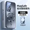 Adecuado para Funda de Teléfono Huawei P60, Cubierta Protectora Magnética Anti-Caídas Ultrarrápida, Acabado Mate Ultrafino, Sensación de Alta Gama, Diseño Simple, Disipación de Calor