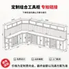 Gabinete de Ferramentas para Serviço Pesado Zhongtengxin, Combinação de Gabinete para Reparo Automotivo, Gabinete de Armazenamento de Ferramentas de Ferragens, Bancada de Trabalho, Gabinete Metálico para Oficina de Manutenção