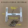 Hebilla de Fijación de Bloque de Refrigeración por Agua para Computadora CPU Tarjeta Gráfica Chipset Norte Fijación Refrigerador para Laptop Tira de Presión Abrazadera de Hardware