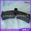 Pastillas de freno sintéticas de alta resistencia al desgaste para uso minero, frenado suave, fuerza de frenado uniforme, pastillas de freno sintéticas para locomotoras, transfronterizo