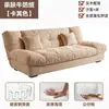 Sofá Cama Cloud Sala de Estar Apartamento Pequeño Sofá Perezoso Reclinable y para Dormir Sofá Cama Plegable Sofá Cama Individual
