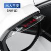 Visera Universal para Espejo Retrovisor de Coche, Protector de Lluvia Transparente, Cubierta para Lluvia, Adhesivo Impermeable, Logotipo de Coche de Dibujos Animados Decorativo, Modelo Nuevo