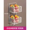 Caja de almacenamiento de jengibre y ajo, estante de cocina para almacenar cebolla, jengibre y ajo, estante de pared para condimentos, canasta de verduras para colgar en la pared, artefacto sin perforaciones