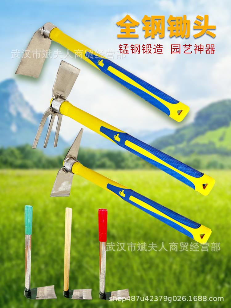 锄头主图1