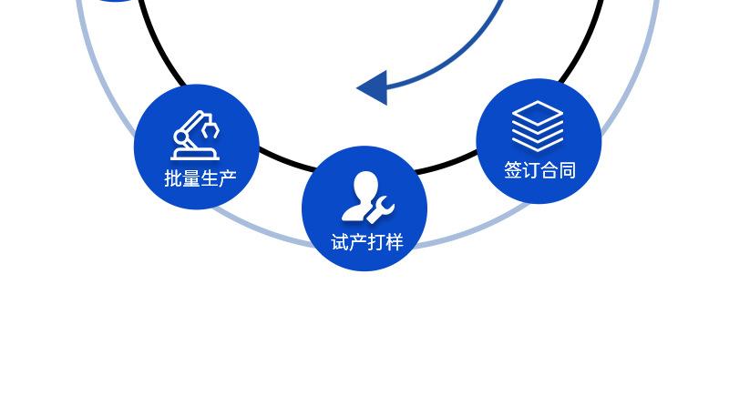 详情页_24.jpg