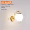 Lámpara de Pared Dormitorio Lámpara de Mesita de Noche Nueva Simple Moderna Lámpara de Pared de Fondo para Sala de Estar Luz de Lujo Creativa Lámpara para Escaleras Pasillo Balcón