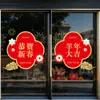 Decoraciones de Año Nuevo Chino del Año de la Oveja Pegatinas Estáticas para Puertas de Vidrio Ventanas Danza del León Ambiente de Feliz Año Nuevo Farolillos Rojos