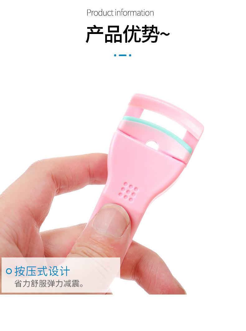 混合睫毛夹_10