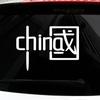 Me encantan las pegatinas de coche chinas personalizadas creativas para decoración de coche, la marea nacional, coloridas, reflectantes, para motocicleta, flor