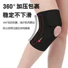 Rodillera deportiva ultra delgada para mujer de verano, protector de rodilla, soporte para menisco, protector de rótula, soporte para articulación de rodilla