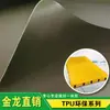 Bolsa de Contención de Aceite de Poliuretano TPU de 0.9 mm Resistente a Ácidos y Álcalis, Color Dragón Dorado, para Barreras de Contención de Petróleo en Alta Mar, Resistente al Sol