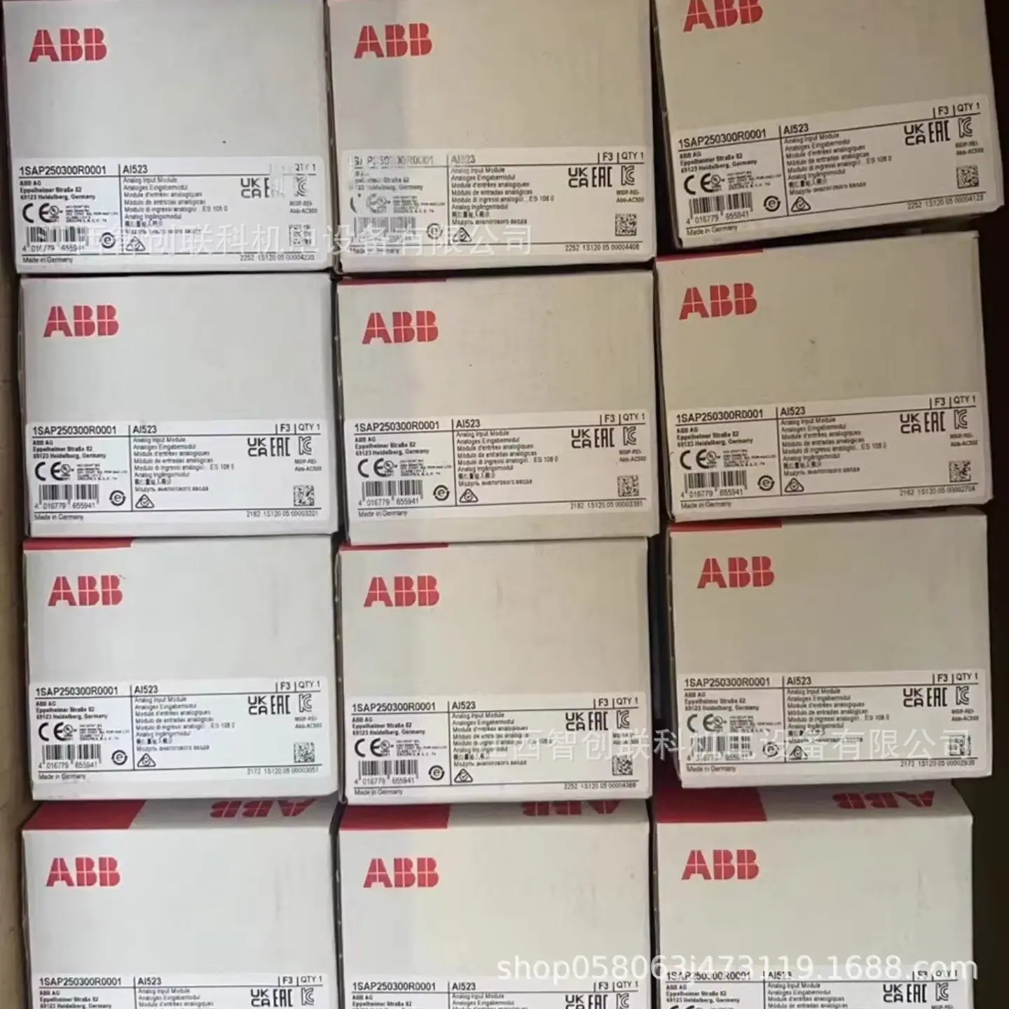 AI523 1