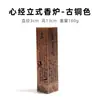 Incensário Vertical Sutra do Coração para Uso Doméstico, Incensário de Agarwood, Porta-Incenso, Suporte de Incenso para Cerimônia do Chá, Ornamento Estilo Antigo
