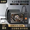 Pantalla HD IPS de 4.3 pulgadas Endoscopio Industrial Cable Rígido Fijo Inspección de Alcantarillado Resistente al Agua IP67 Disponible al por Mayor