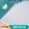 Suministro puntual fabricante de papel de regalo papel de copia de 17g embalaje papel de forro a prueba de humedad venta al por mayor