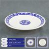 Cuenco Cerámico de Girasol Nostálgico Estilo Antiguo, Cuenco de Bambú Flor Azul y Blanco de Porcelana, Cuenco para Arroz, Cuenco para Fideos, Vajilla Retro de Granja