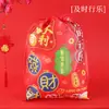 2026 Bolsa de Tela No Tejida Laminada con Cordón Bolsa de Suerte de Año Nuevo Bolsa para Regalo de Dulces Souvenir Bolsa para Guardar Joyería Varios