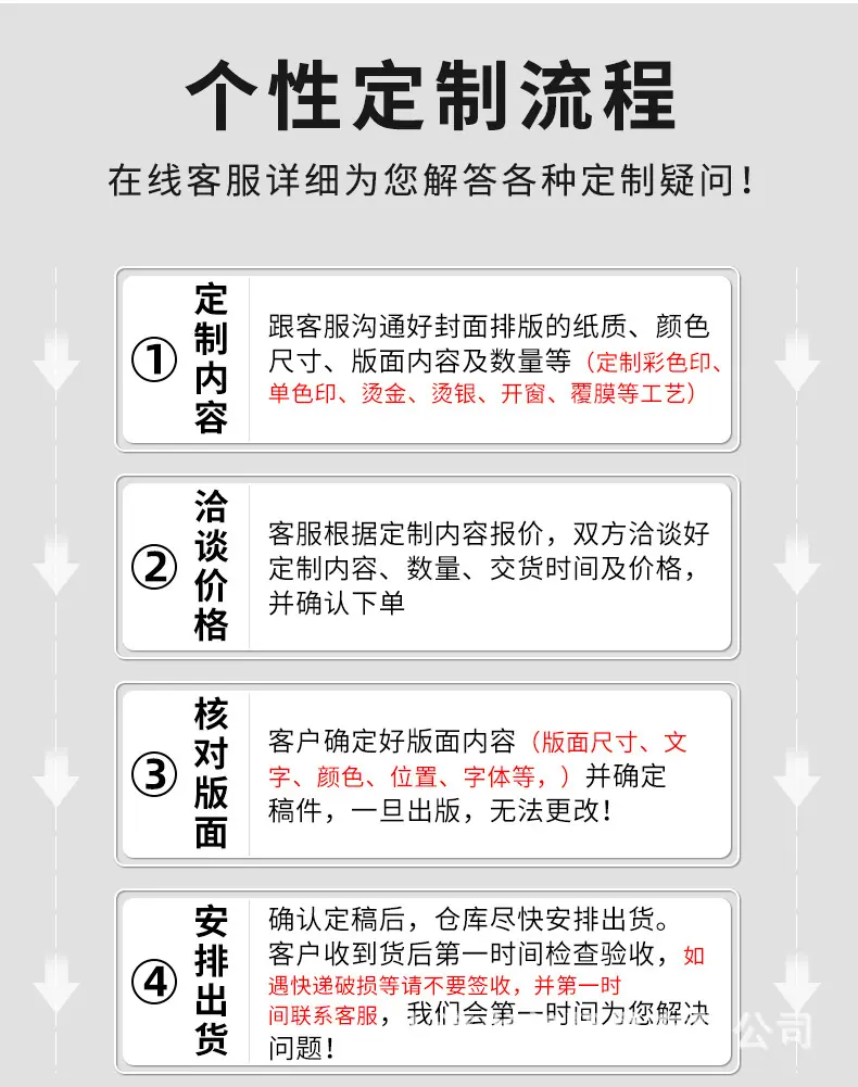 1688-定制封套_14.jpg