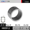 Rolamento de Agulhas com Anel Externo Estampado Hk Diâmetro Interno 3 4 5 6 7 8 9 10 mm Venda de Estoque Rolamento de Agulhas Hk