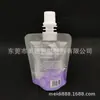 Fornecimento do Fabricante 30ml Máscara Facial Argila Essência Água Amostra Saco com Bico Versão de Viagem Saco de Refil de Shampoo Design Gratuito