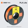 Filamento para impressão 3D pla básico 1,75mm 3,0mm material abs 1kg Fosco Adequado para outros