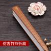 Abanico Plegable de Papel Xuan, Abanico en Blanco Estilo Chino con Salpicaduras Doradas, Abanico de Pintura Tradicional China, Abanicos Plegables Estilo Antiguo de 810 pulgadas al por Mayor, Varilla de Bambú