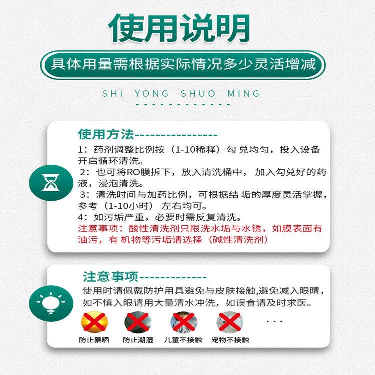 抗酸防腐蚀油田压裂助剂自研发酸性清洗剂
