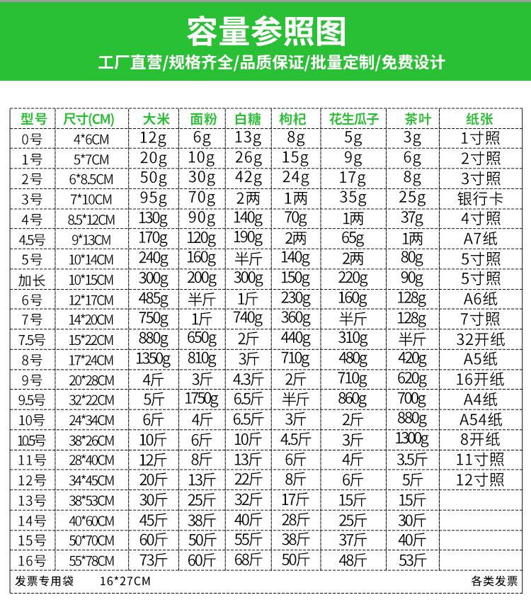 详情页_04.jpg
