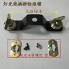 Gancho para luz de cabeza móvil de computadora Gancho para luz Par Gancho de luz de aluminio Gancho colgante Fabricante accesorios de iluminación