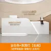 Escritorio de oficina moderno y simple, barra de cajero, recepción, gabinete de archivos de alta gama para salón de belleza, mostrador de recepción curvo de lujo ligero