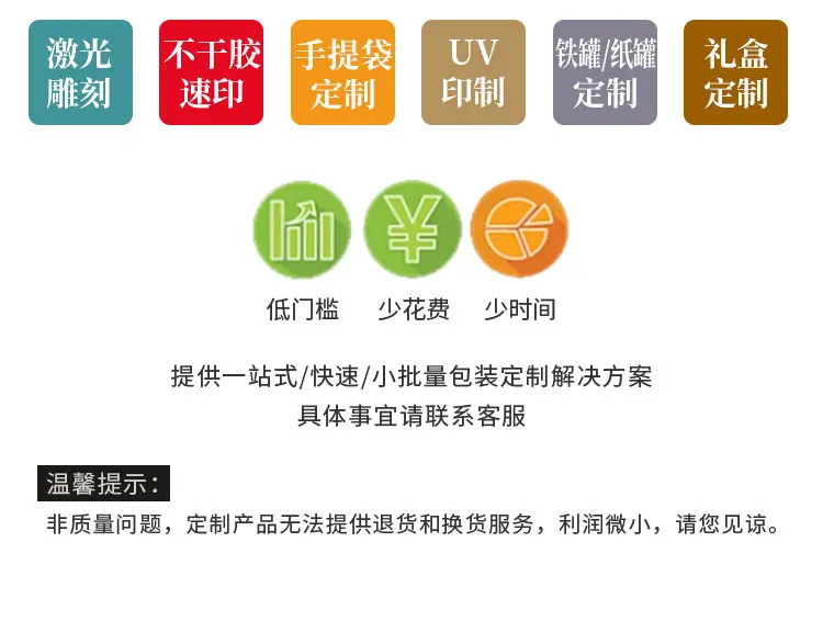 详情_18.jpg