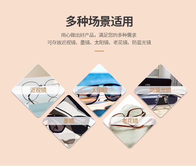 EVA拉链眼镜盒2_09