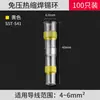 Tubo termorretráctil con anillo de soldadura Bosque Verde Aislamiento Impermeable Funda Suave Terminal de Cable Conector sin Presión Transparente Tubo Termorretráctil