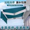 Toldo Dobrável Retrátil Guarda-Sol Manivela Manual Retração Elétrica Guarda-Sol Varanda Lona Externa Quintal Beiral Abrigo de Chuva