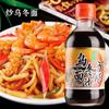 Fideos Udon Laurel Crown, jugo de 200 ml, salsa de condimento para sopa de rocío, ramen, estilo japonés, jugo de sopa