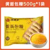 Farinha de rosca amarela doméstica, zero aditivos, saco grande, adequada para fritar em air fryers, uso comercial para empanar frango