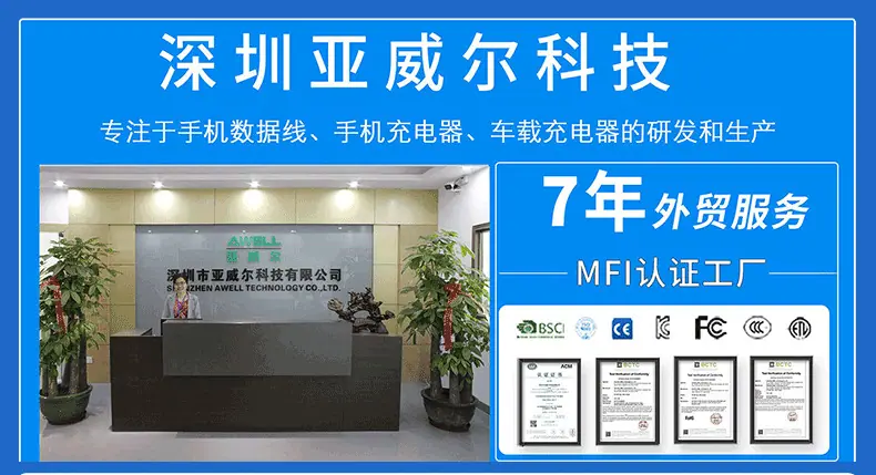 pd苹果线详情_01.png
