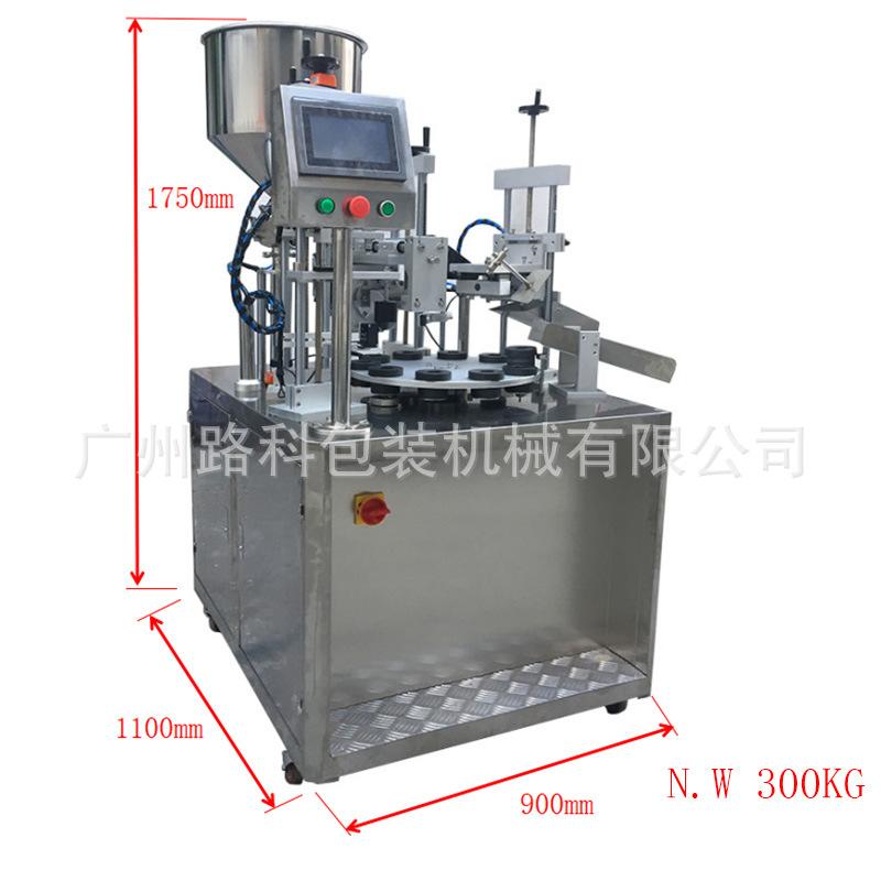 LK-20205TTF~036