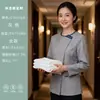 26815 Uniforme de limpieza para centro comercial, de manga larga, para mujer, para personal de limpieza de hoteles y casas de huéspedes, otoño/invierno, con cuello, para trabajadores de limpieza