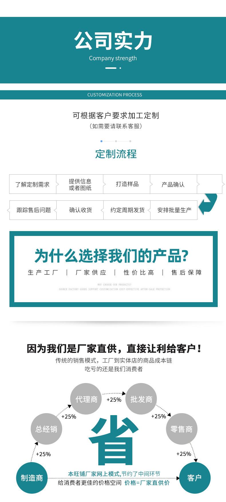 详情17.jpg