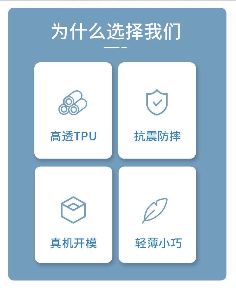 airpods max耳机保护壳TPU